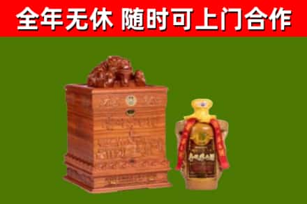 红河烟酒回收80陈年贵州茅台酒.jpg